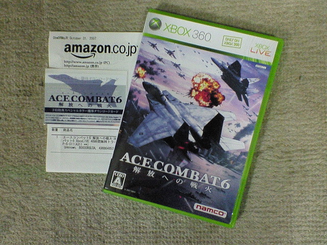 amazon¤ÇÃíʸ¤·¤Æ¡¢º£Æü¤ä¤Ã¤ÈÆÏ¤¤¤¿¥¨¡¼¥¹¥³¥ó¥Ð¥Ã¥È6