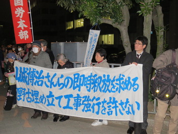 313官邸前