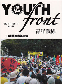 yf180