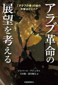 アシュカル本写真