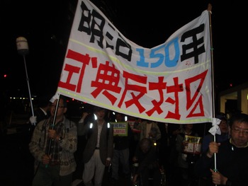 明治式典