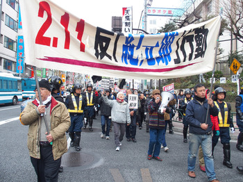 11紀元節