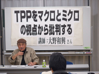 配信用:大野さん講座