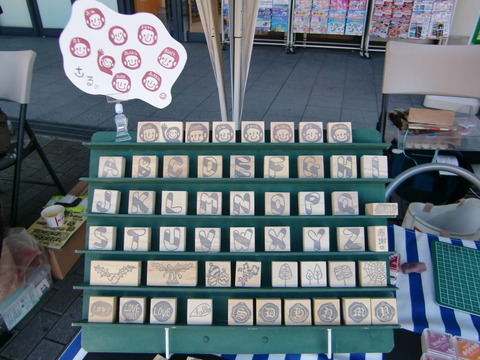 1220はんこ
