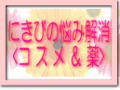 �ˤ��Ӥ�Ǻ�߲������Ź