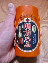 あ