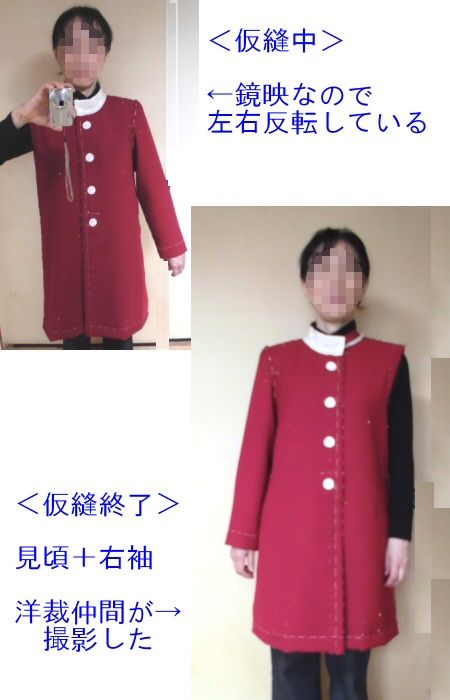 2019wool-coat-3