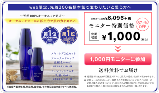 hana10