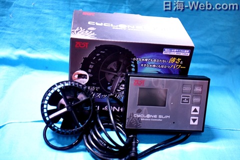 ☆ZEST 水流ポンプ サイクロンスリム☆ CYCLONE SLIM | 生麦海水魚