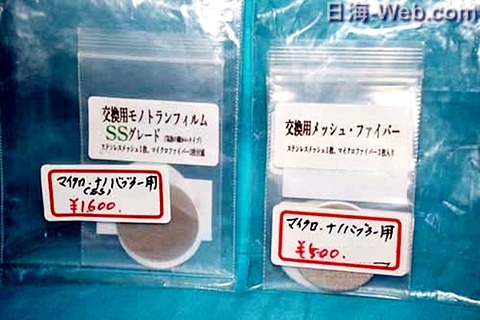 05210956_555d2d46d8c43[1]