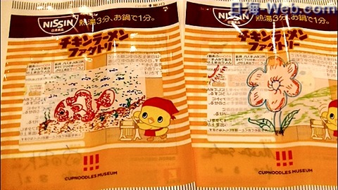 capture-20180829-184957