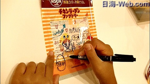 capture-20180829-185052