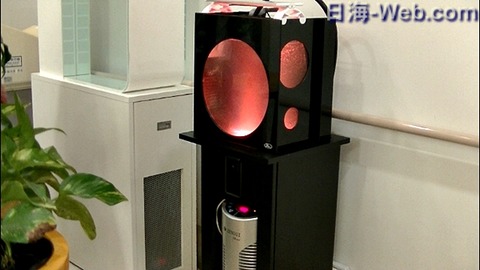 capture-20180121-090245