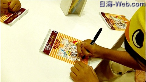 capture-20180829-185019