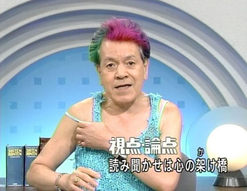 http://livedoor.blogimg.jp/nikkangossip/imgs/e/a/eab527ba.jpg