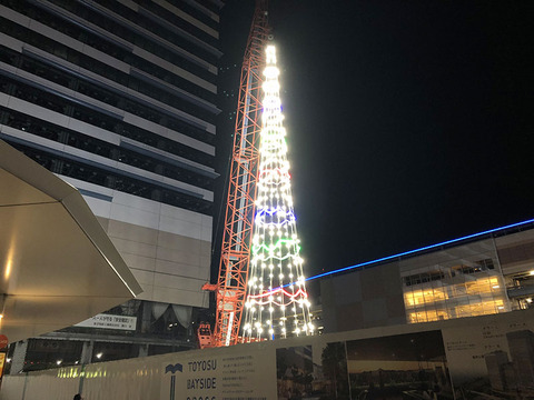 toyosuxmas