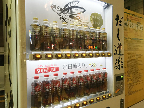 dashi