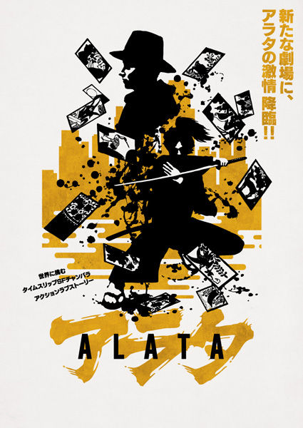 alata