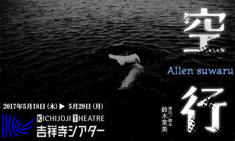 allen-PR