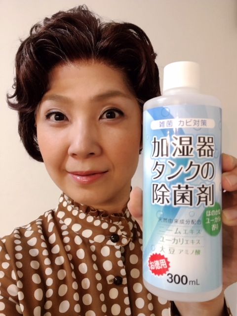 180509除菌剤