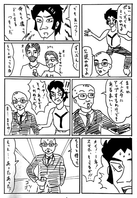 小林2