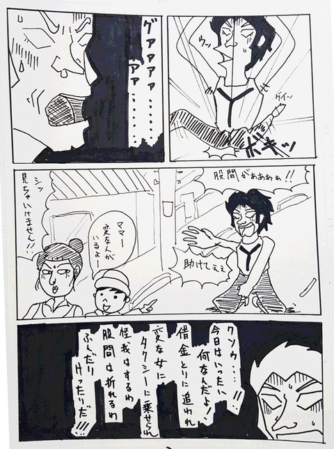 ユウジ3