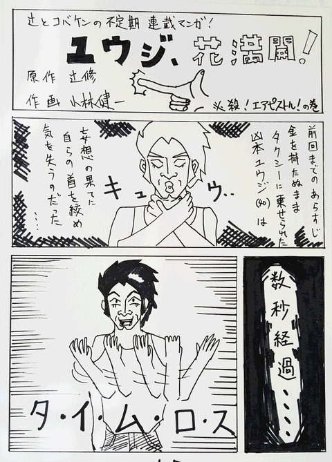 名称未設定 1