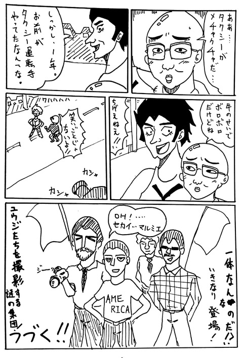 こば3