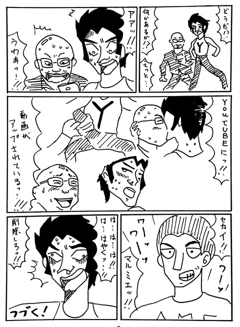 小林3
