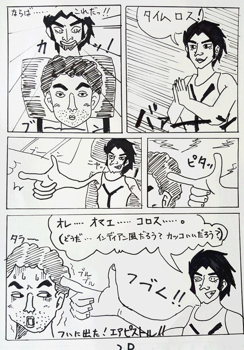 名称未設定 2