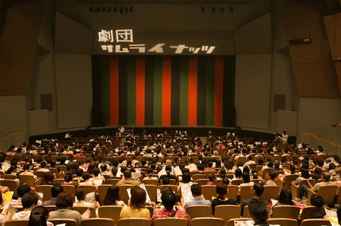 写真2 客席