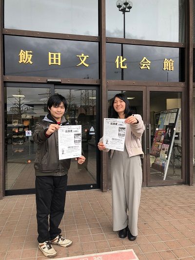 写真2 飯田文化会館