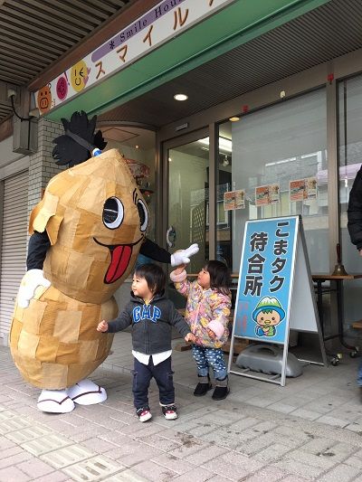 写真3 サムナツくん
