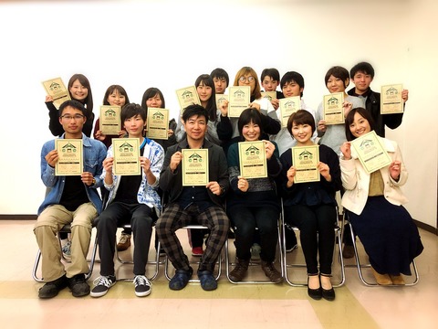 写真1 集合写真