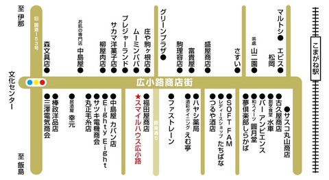 2枚目 広小路map
