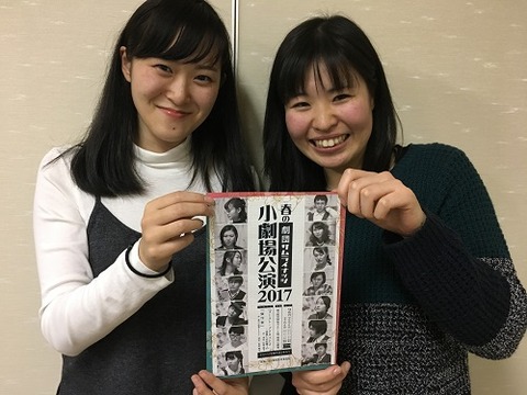 ③2017チラシ(小)