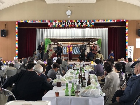 写真5 敬老会