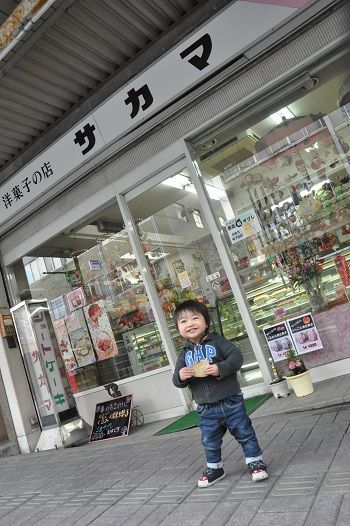 7枚目 サカマ