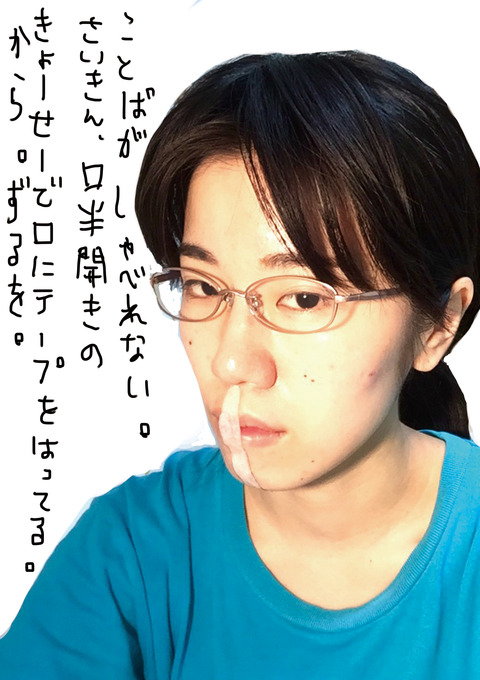 プロフ画像