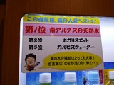 20170917_143150