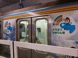 横浜市営地下鉄グリーンライン