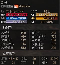 742403