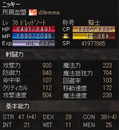 742402