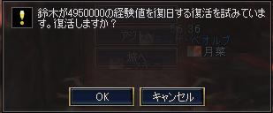 742409
