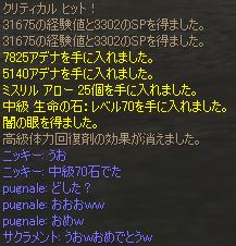 742406