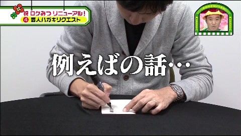 roke_fri_020
