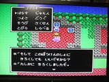 FILER_DQ4
