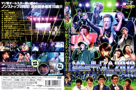 ゴッドタンdvd 10本+特典1枚 ゴッドタンdvd 10本+特典1枚 ゴッドタン DVD 全10巻 10枚セット