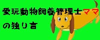 ����ưʪ���ܴ����Τ��Ȥ��