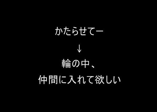 方言だと気づいていなかった言葉
